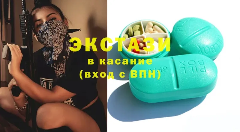 Ecstasy XTC  что такое наркотик  Гатчина 