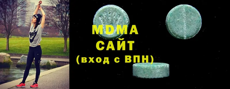 MDMA молли Гатчина